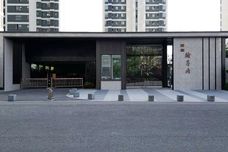 海信·翰墨府[即墨]