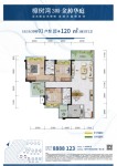3期金樟华庭18、19、20幢01户型