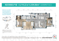 纯洋房B3户型