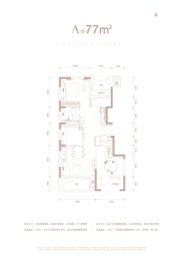 星悦时光3室2厅1厨1卫建面77.0㎡