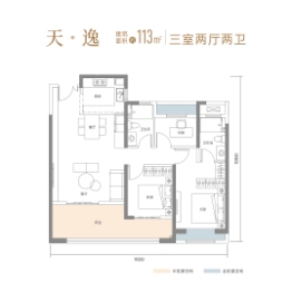 金辉天颂3室2厅1厨2卫建面113.00㎡