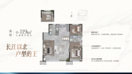 龙湖·龙誉城|揽境3室2厅1厨2卫建面119.0㎡