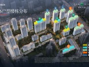 保利·天珺