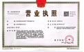 北京国贤府贰期证照