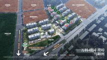 万科璞园三期（璞玉、璞璋）璞璋总平图