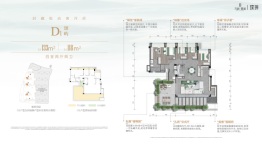 万科璞园三期（璞玉、璞璋）4室2厅1厨2卫建面133.0㎡