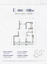 招商云璟揽阅3室2厅1厨2卫建面108.0㎡
