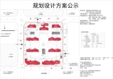 滴水湖核心片区C04-01地块