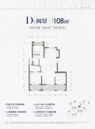 招商云璟揽阅3室2厅1厨2卫建面108.0㎡