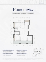 招商云璟揽阅3室2厅1厨2卫建面128.0㎡