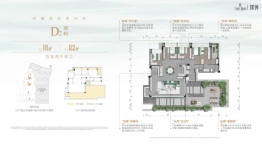 万科璞园三期（璞玉、璞璋）4室2厅1厨2卫建面141.0㎡