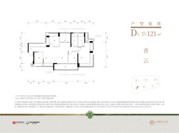 中建壹品·湖北文旅·鹏宸云筑3室2厅1厨2卫建面121.0㎡