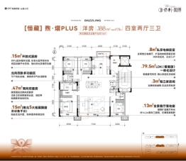 保利·和煦4室2厅1厨3卫建面172.0㎡