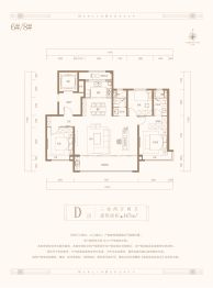 瀚林甲第二期3室2厅1厨2卫建面147.0㎡