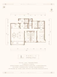 瀚林甲第二期4室2厅1厨3卫建面215.0㎡