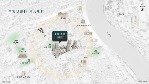 🏙️金陵华庭新图曝光!揭开最全区位示意图🚇🌿