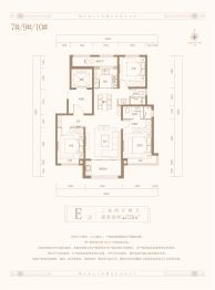 瀚林甲第二期3室2厅1厨2卫建面122.0㎡