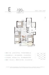 高新·云玺3室2厅2卫建面120.0㎡