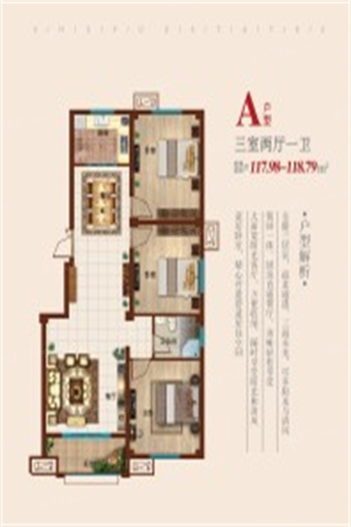 舒福苑