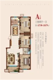 舒福苑3室2厅1卫建面117.98㎡