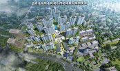海府大院鸟瞰图
