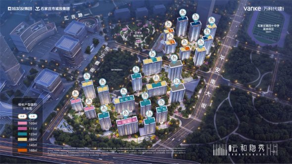 城发投·云和隐秀效果图