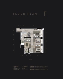 凯德·九章3室2厅1厨2卫建面101.0㎡