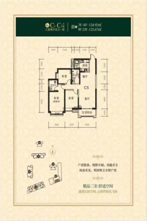 锦丽花语户型图