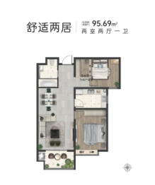 温莎花园2室2厅1厨1卫建面95.69㎡