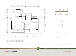 中建壹品·湖北文旅·鹏宸云筑3室2厅1厨2卫建面104.0㎡