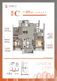 上河之城｜观萃3室2厅1厨2卫建面89.0㎡