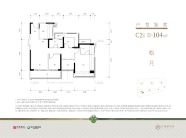 中建壹品·湖北文旅·鹏宸云筑3室2厅1厨2卫建面104.0㎡