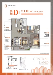 上河之城｜观萃3室2厅1厨2卫建面110.0㎡