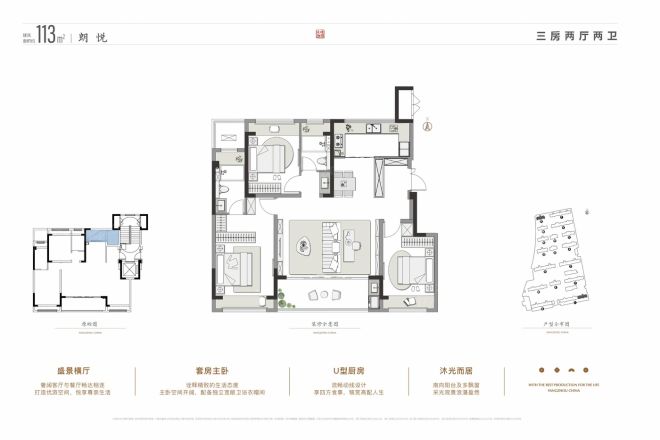 天璟融园户型图