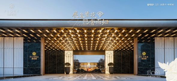 嘉兴绿城馥香园_绿城馥香园户型图_地址_绿城馥香园房价 -嘉兴房天下