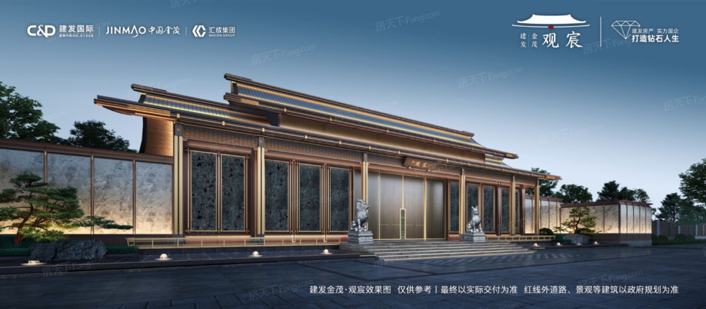 建发金茂·观宸效果图
