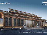 建发金茂·观宸