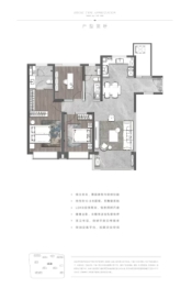 招商·江山玺3室2厅1厨2卫建面143.0㎡