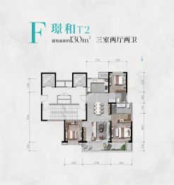 金泰和樾3室2厅1厨2卫建面130.0㎡