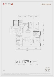 中海·时光之境4室2厅1厨3卫建面179.0㎡