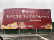 汇商置业北苑地块