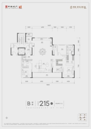中海·时光之境4室2厅1厨3卫建面215.0㎡