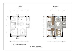 保利云上2室2厅1厨1卫建面111.0㎡