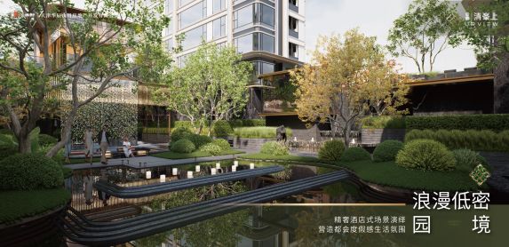 天津河东金地清峯上洋房:270°曲面窗与下沉式园林的居住体验