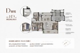 绿城·海语春风