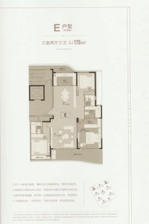 横店南江玺户型图