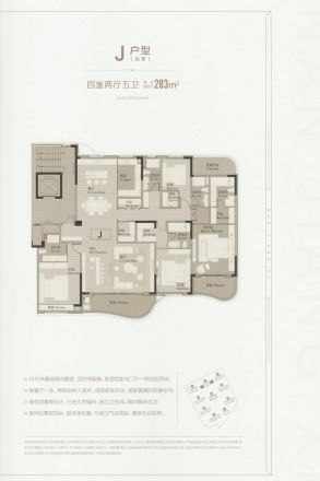 横店南江玺户型图