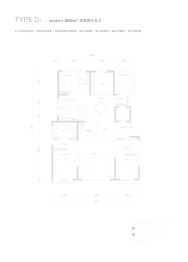 缦云ONE4室2厅1厨5卫建面262.0㎡