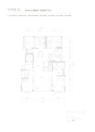 缦云ONE4室2厅1厨5卫建面255.0㎡