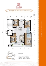 中央御府4室2厅2卫建面135.0㎡